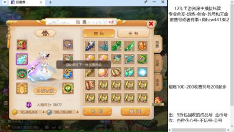 接熔练找号-网易拖欠工资不发