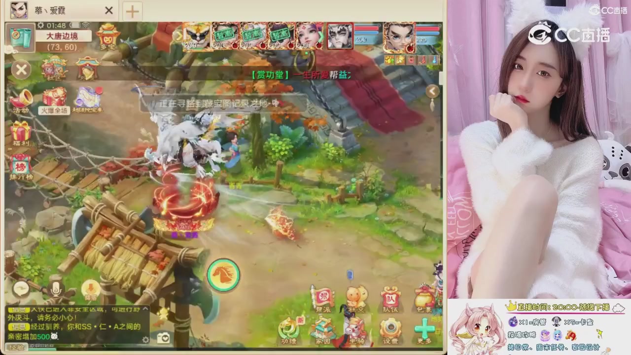 999超级藏宝图开挖！！！