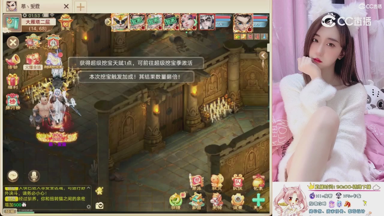 999超级藏宝图开挖！！！