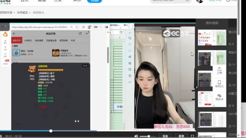接估号找号