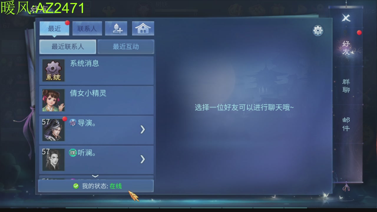 接托管，包强化，背饰打造