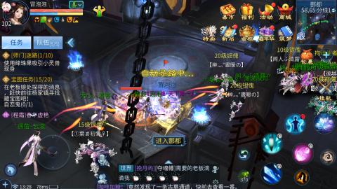接托管  打架 比武  奶妈首席