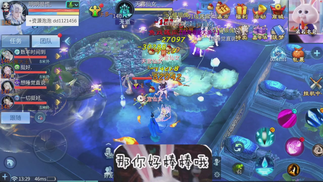 接托管