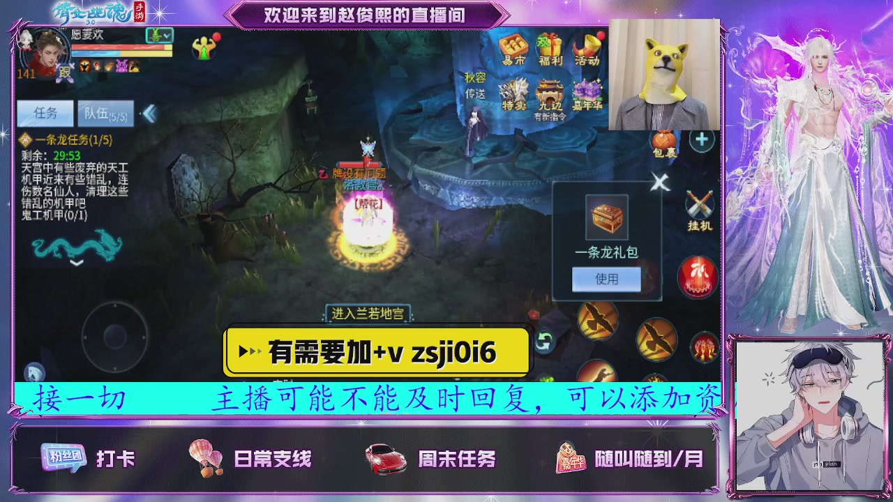 接托管、接各种~