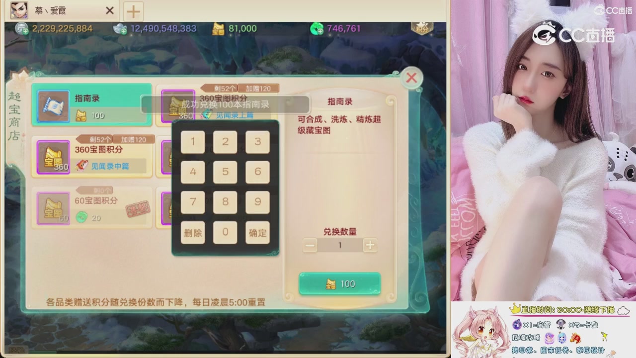 999超级藏宝图开挖！！！