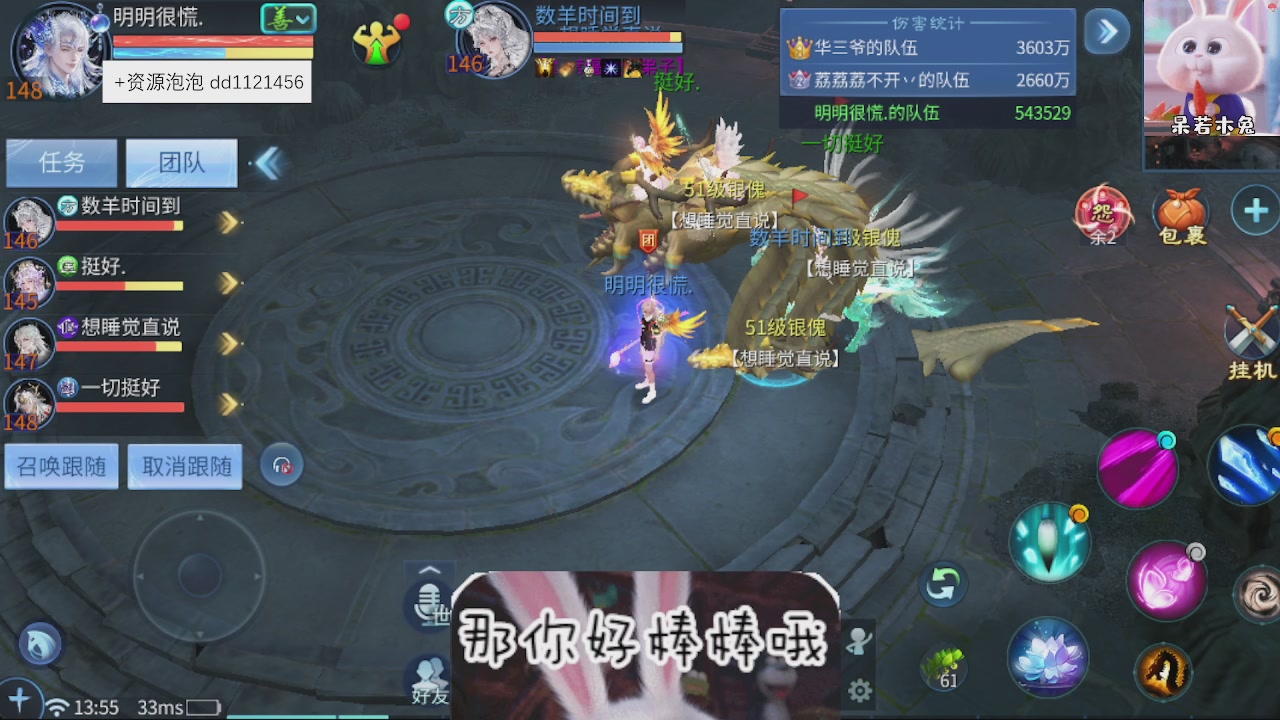 接托管