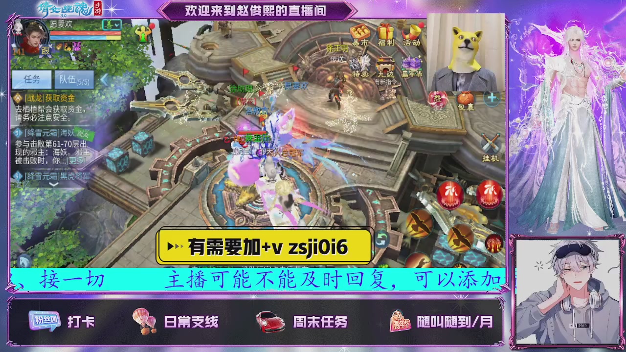 接托管、接各种~