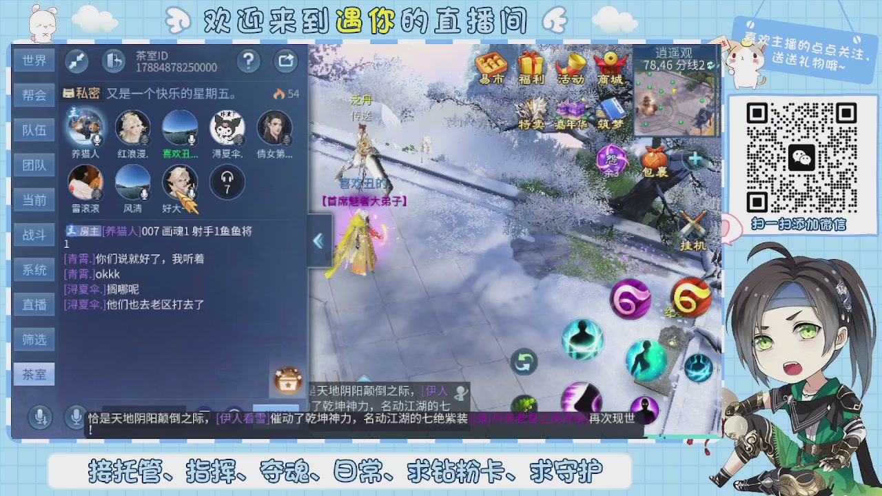 接托管-夺魂-卡龙-新区冲级