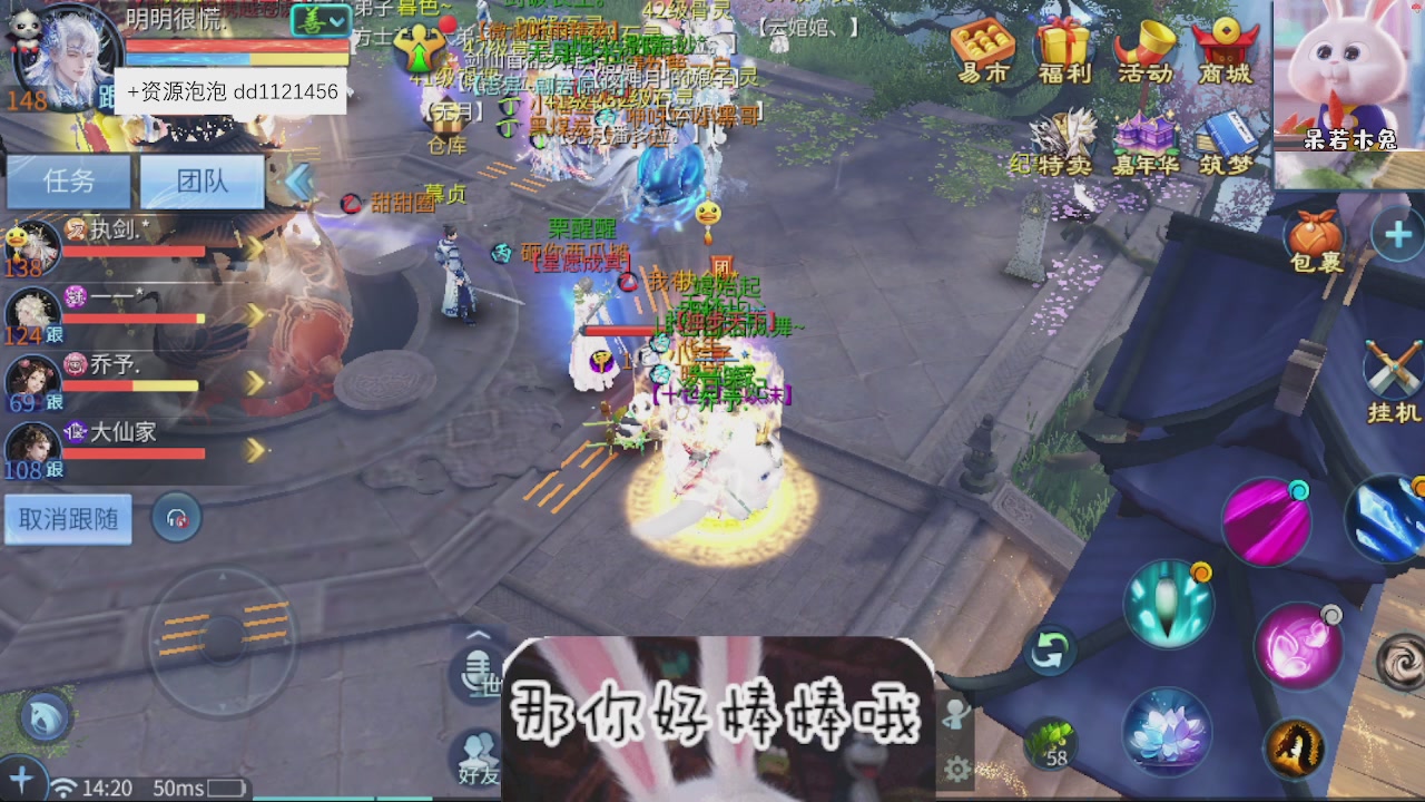 接托管