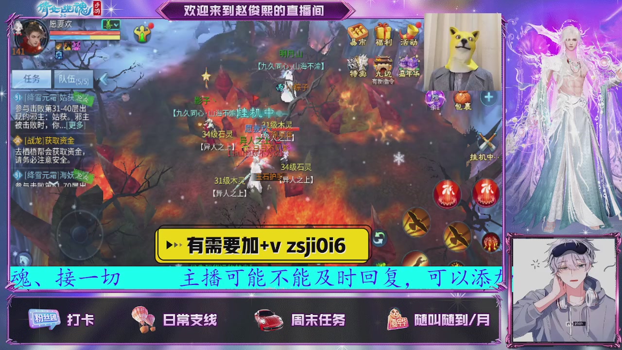 接托管、接各种~