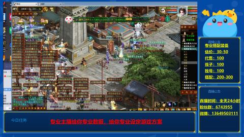 找号估价搭配