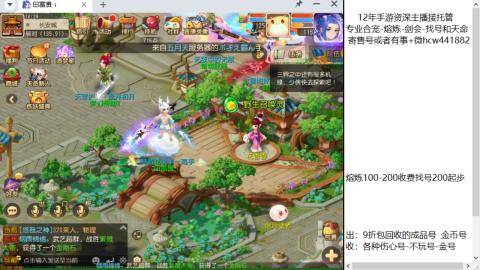 接熔练找号-网易拖欠工资不发