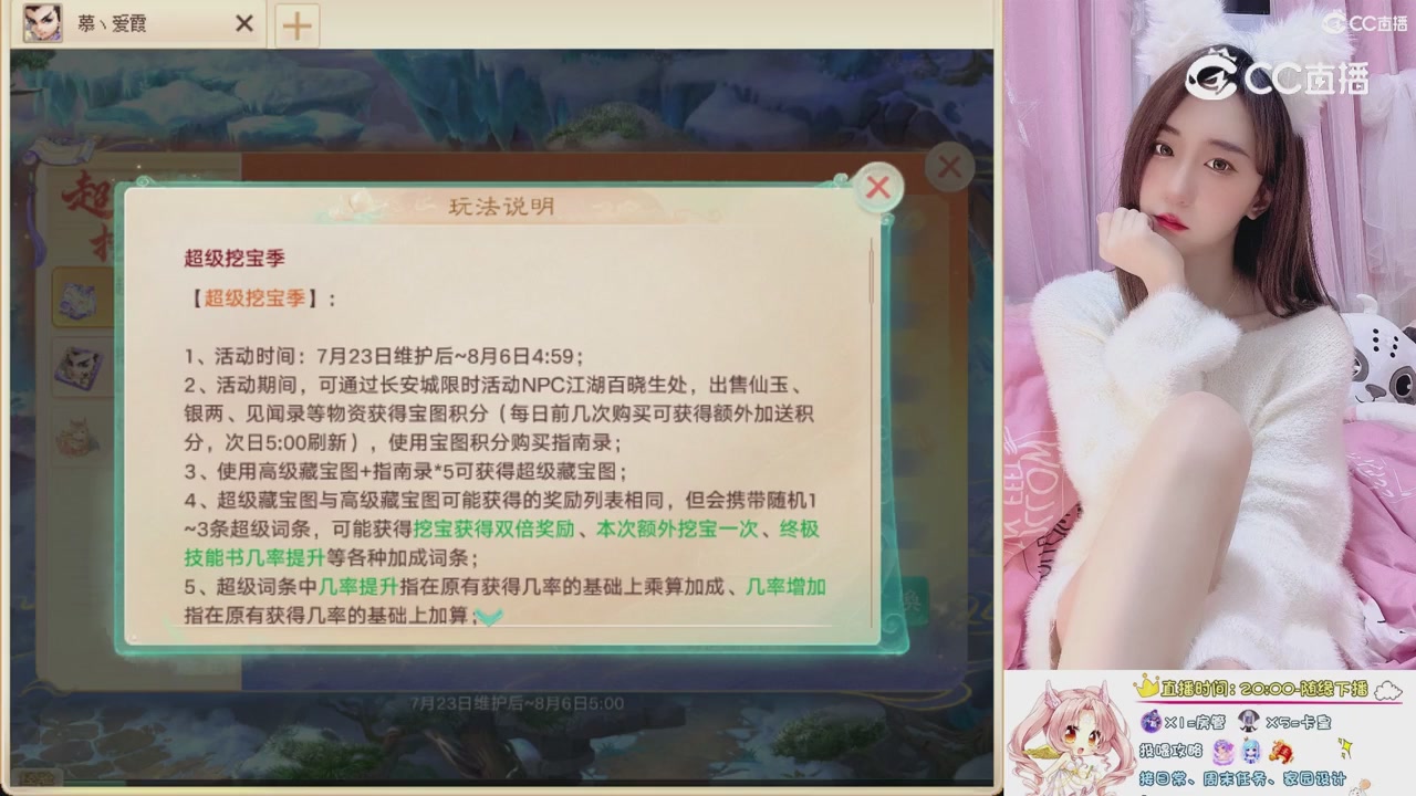 999超级藏宝图开挖！！！