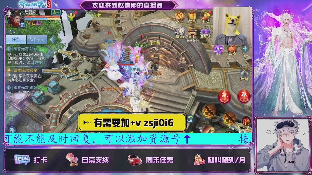 接托管、接各种~