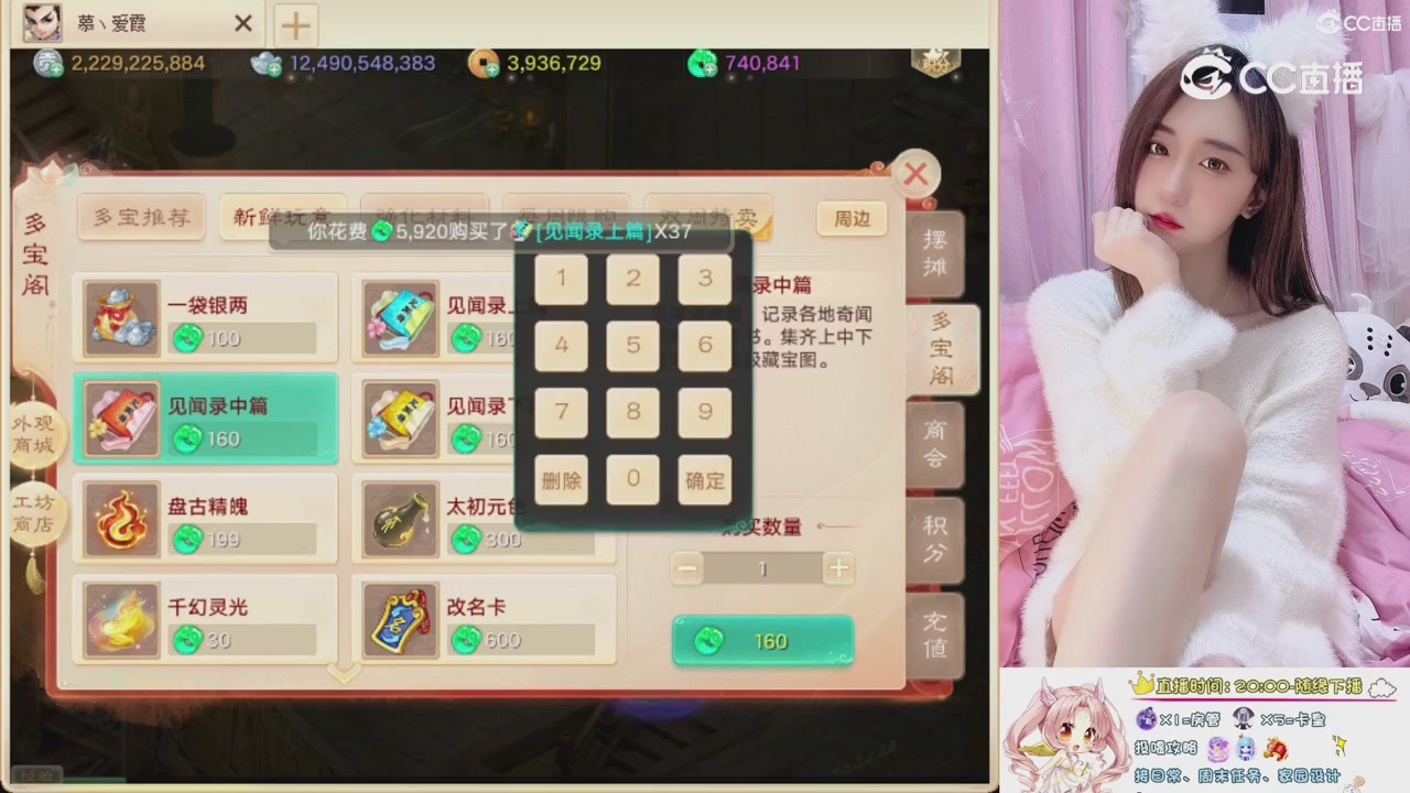 999超级藏宝图开挖！！！