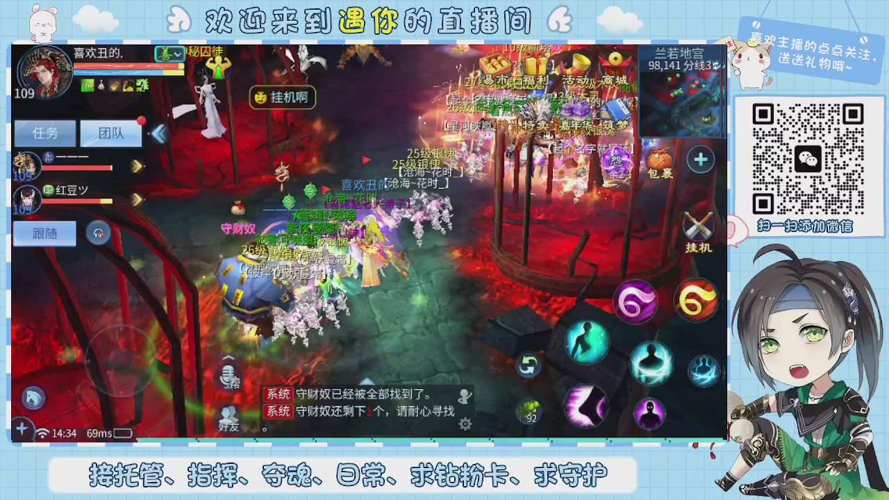 接托管-夺魂-卡龙-新区冲级