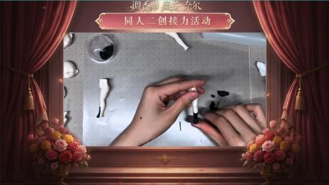 大神第五同人二创