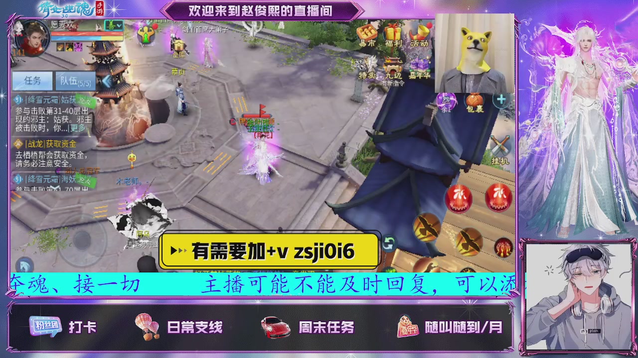 接托管、接各种~