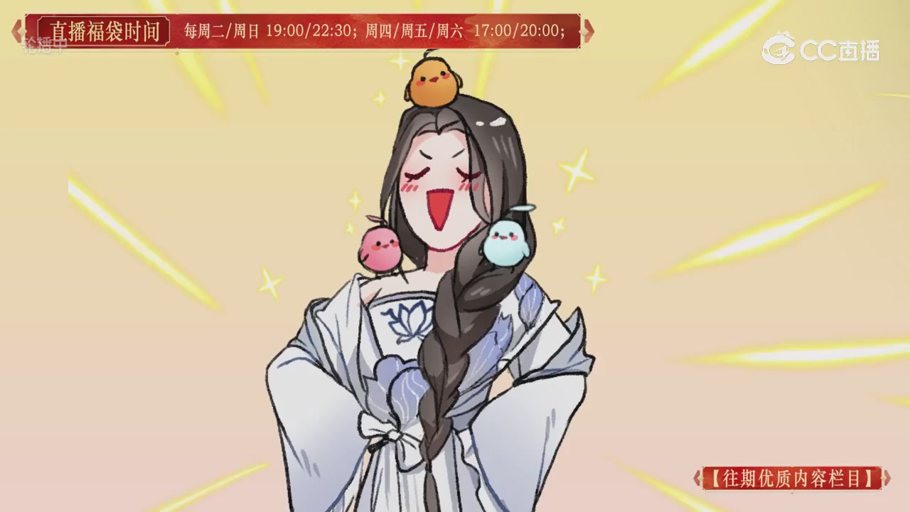 【往期优质内容栏目】大宋直播