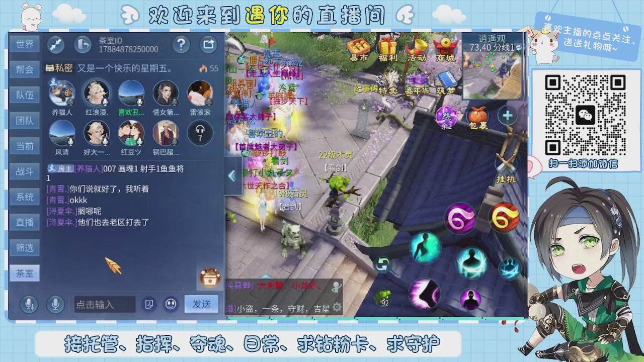 接托管-夺魂-卡龙-新区冲级
