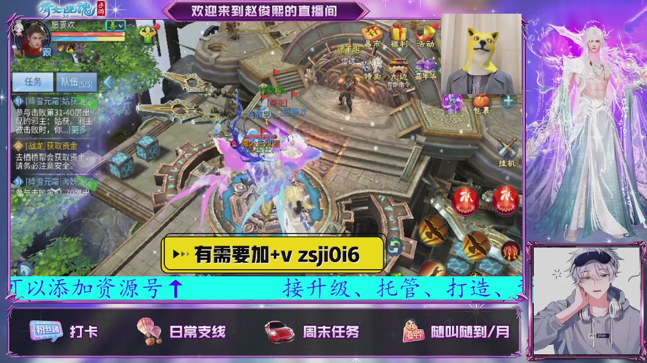 接托管、接各种~