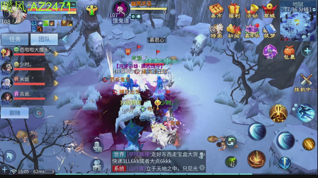 接托管，包强化，背饰打造