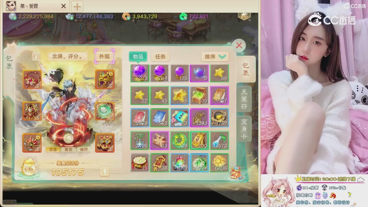 999超级藏宝图开挖！！！
