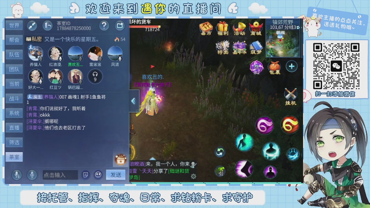 接托管-夺魂-卡龙-新区冲级