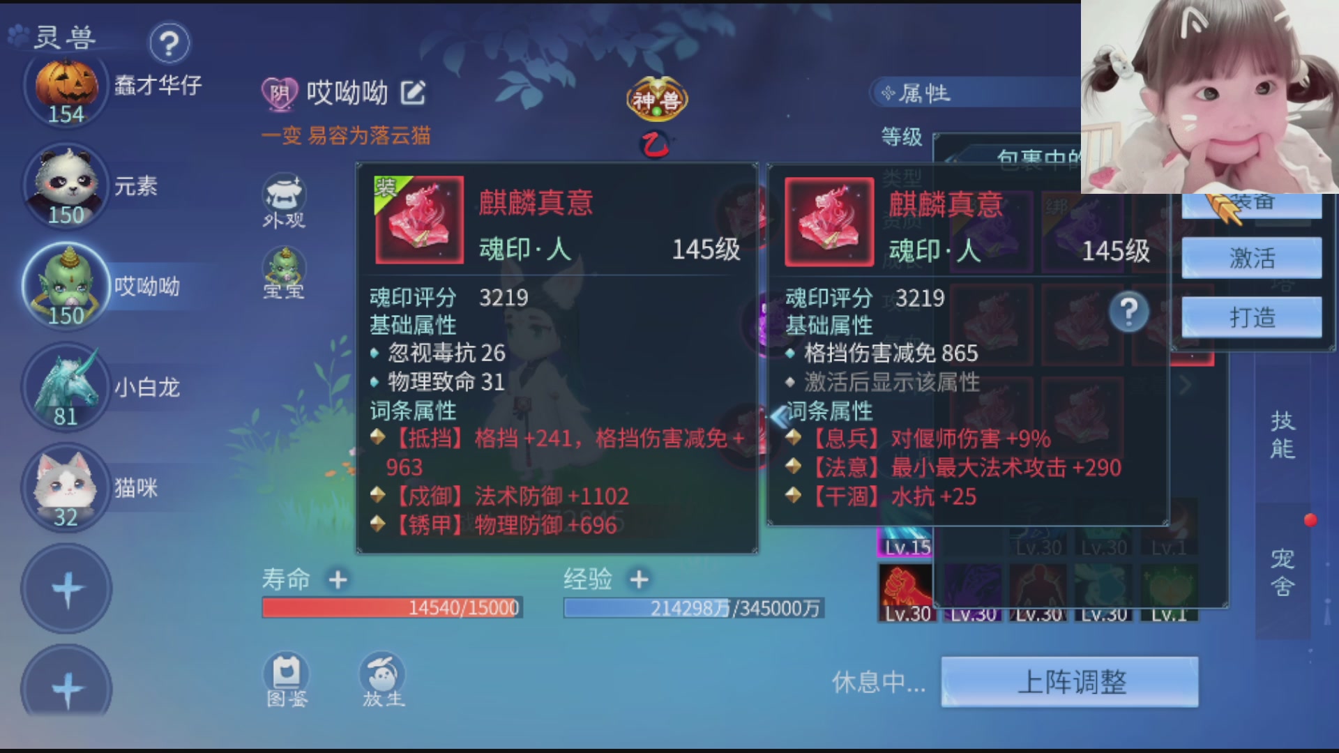新人第一天报道