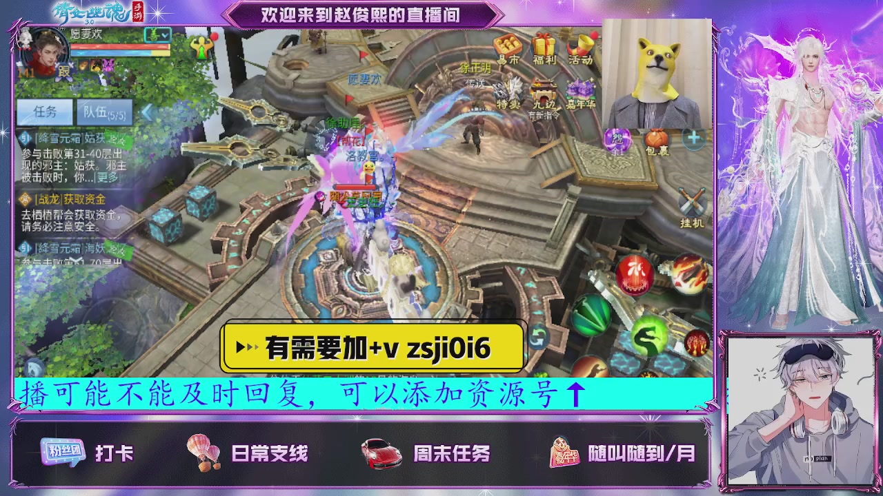 接托管、接各种~