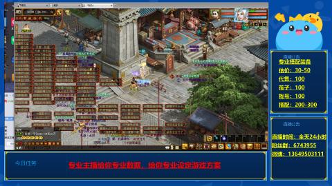 找号估价搭配