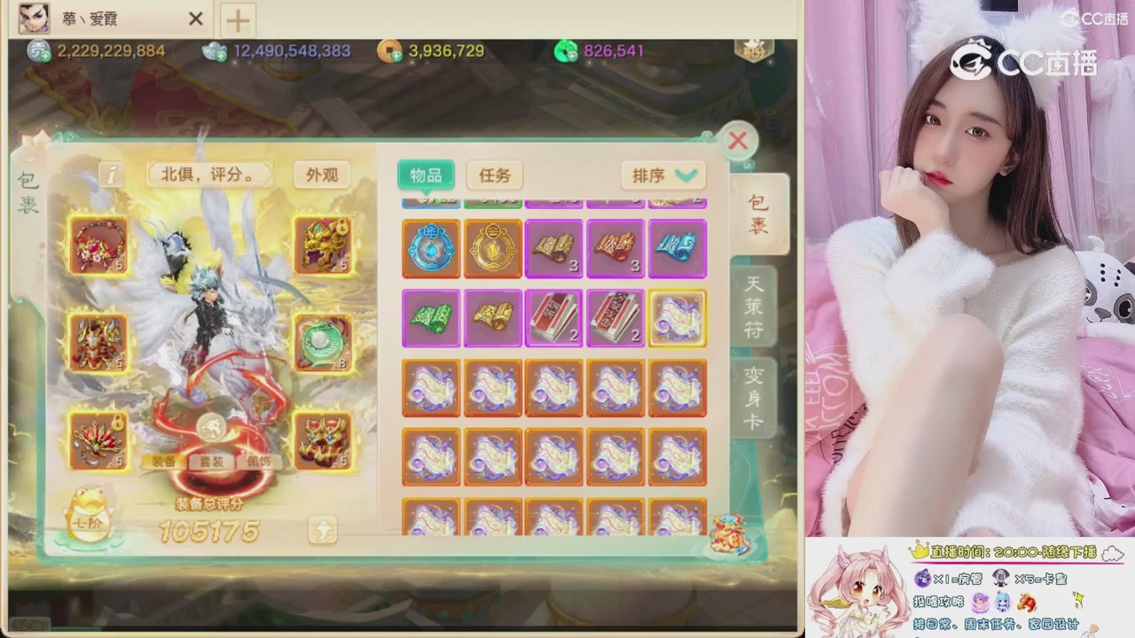 999超级藏宝图开挖！！！