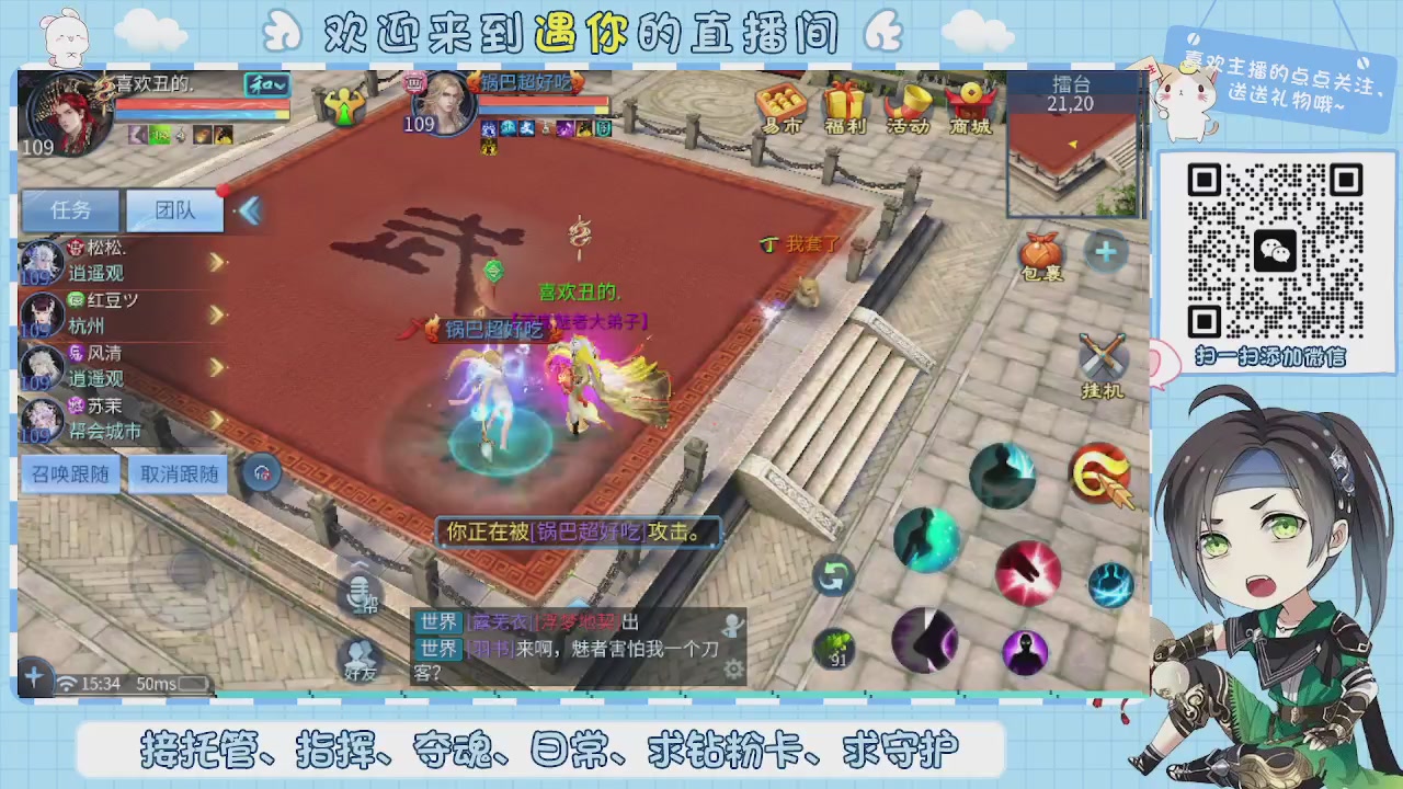 接托管-夺魂-卡龙-新区冲级