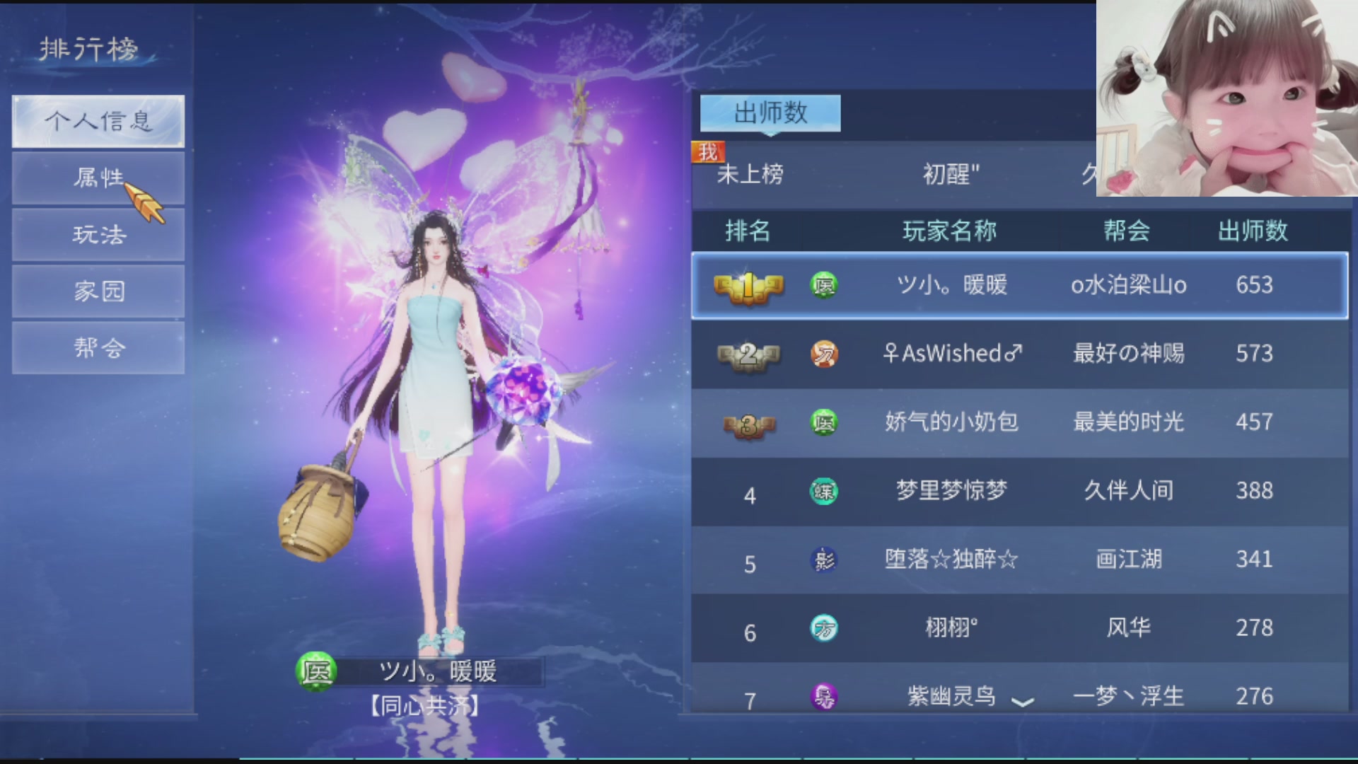 新人第一天报道
