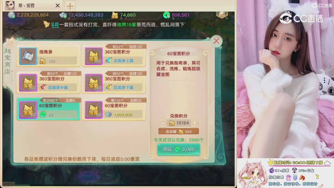 999超级藏宝图开挖！！！