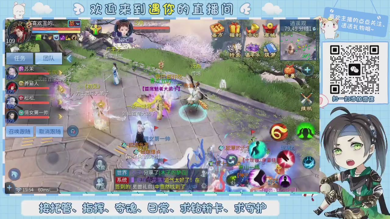 接托管-夺魂-卡龙-新区冲级