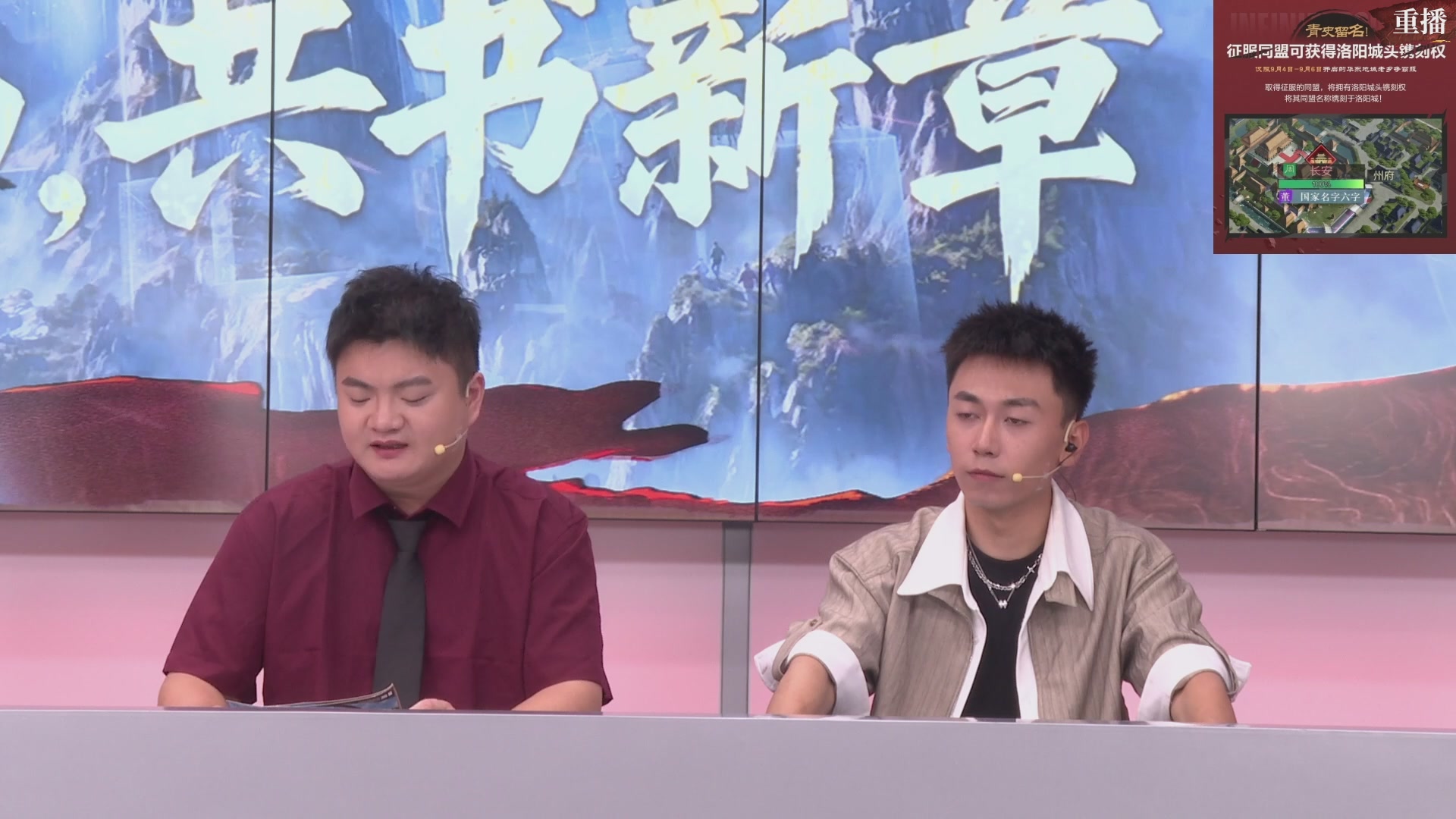 率土之滨百家邀请赛风云十三州第五期