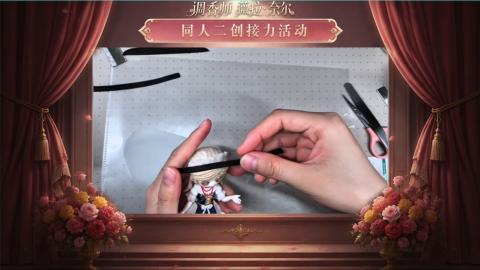 大神第五同人二创