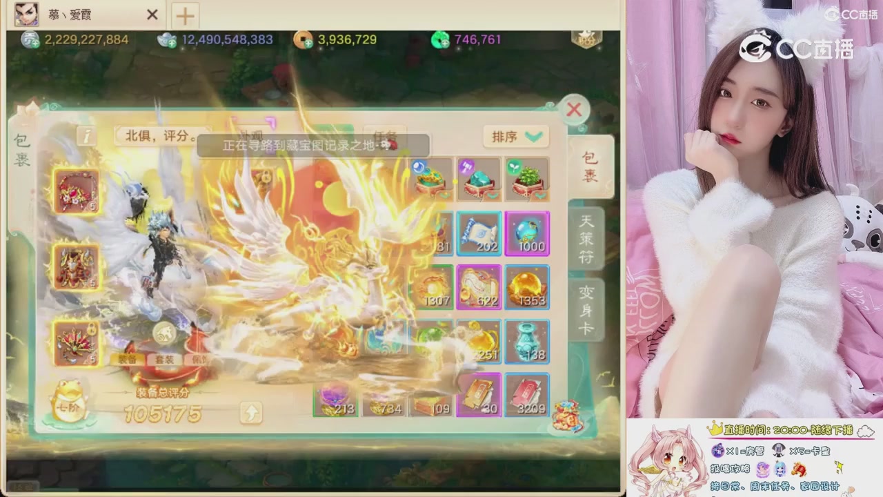999超级藏宝图开挖！！！