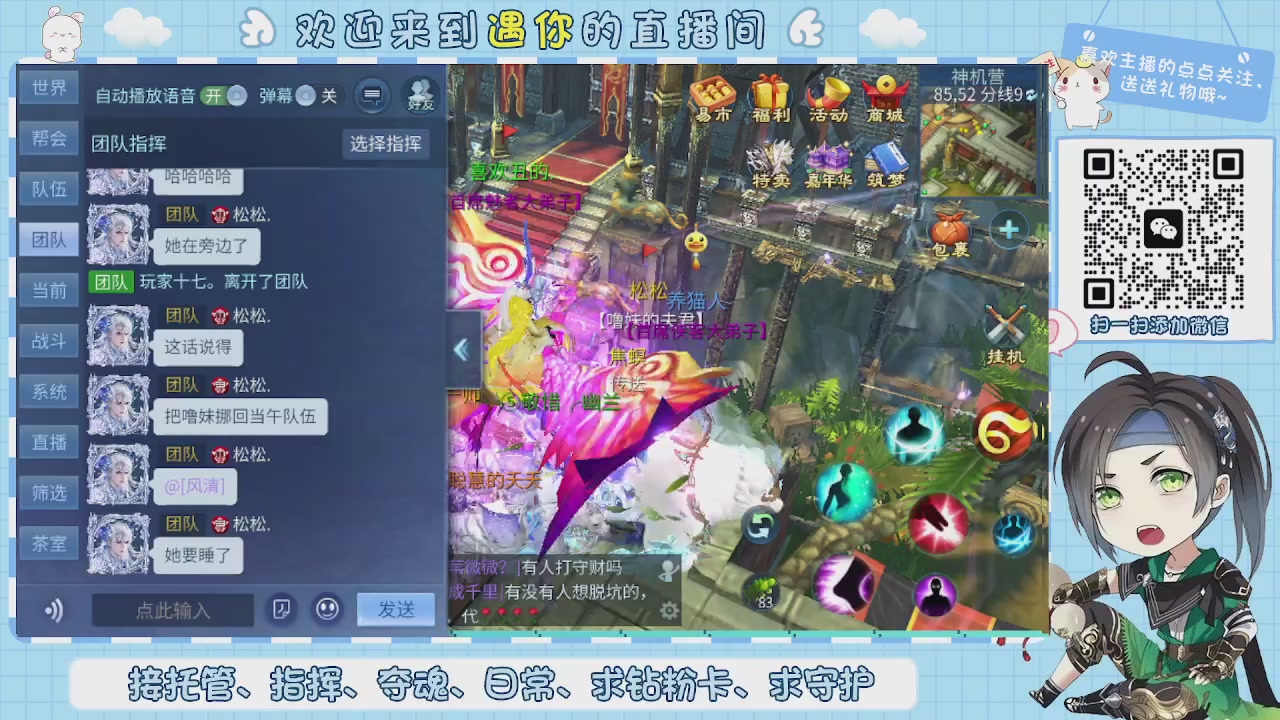 接托管-夺魂-卡龙-新区冲级