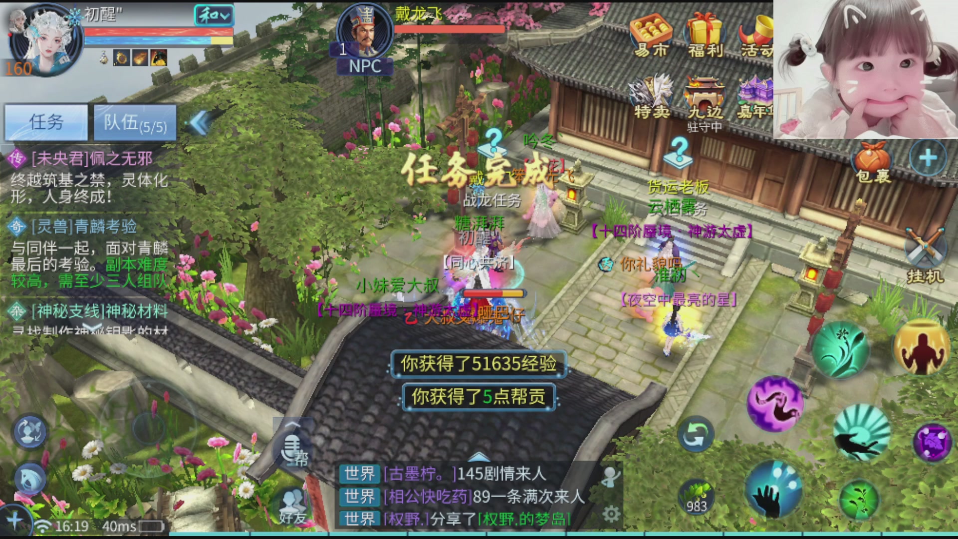 新人第一天报道