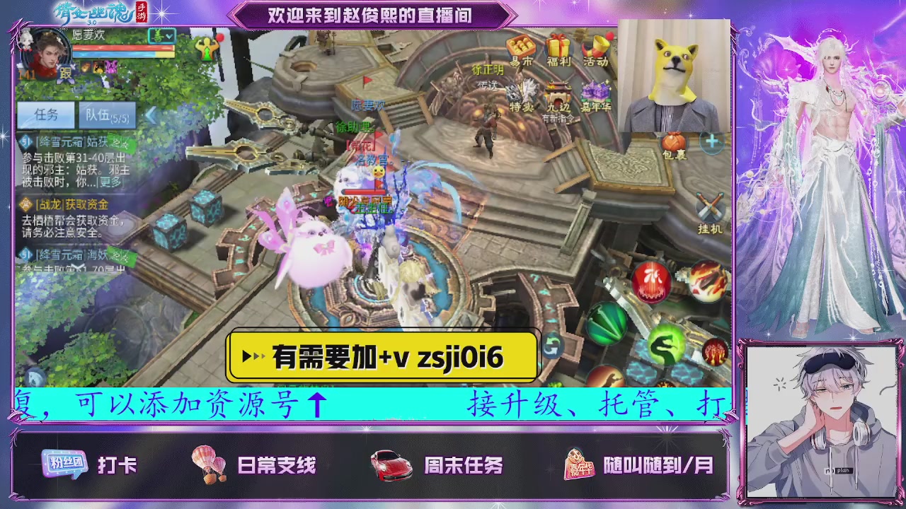 接托管、接各种~