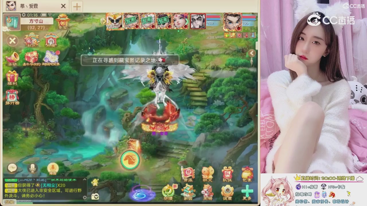 999超级藏宝图开挖！！！