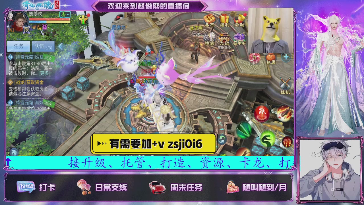 接托管、接各种~