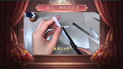 大神第五同人二创