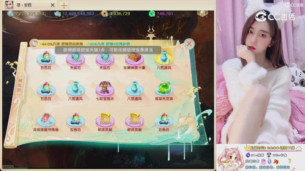 999超级藏宝图开挖！！！