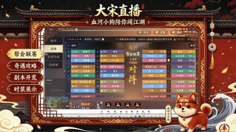 《逆水寒：新世界》来了！