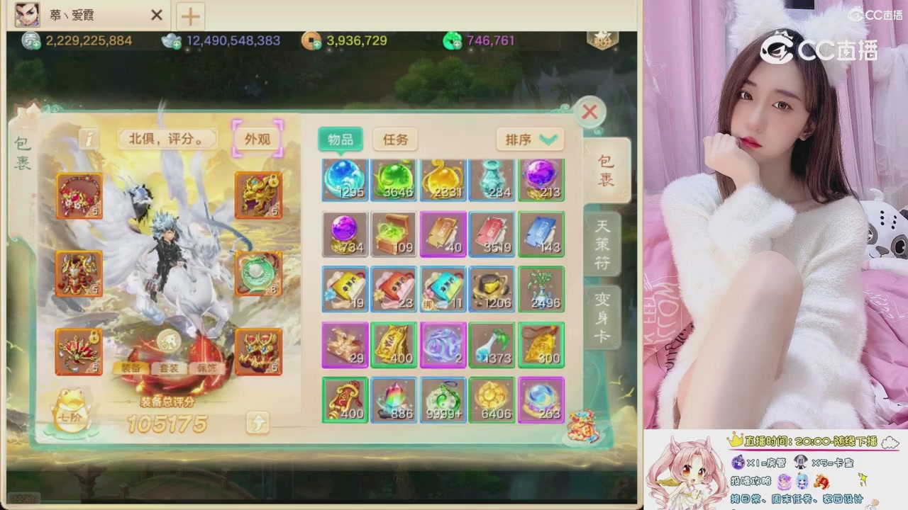 999超级藏宝图开挖！！！