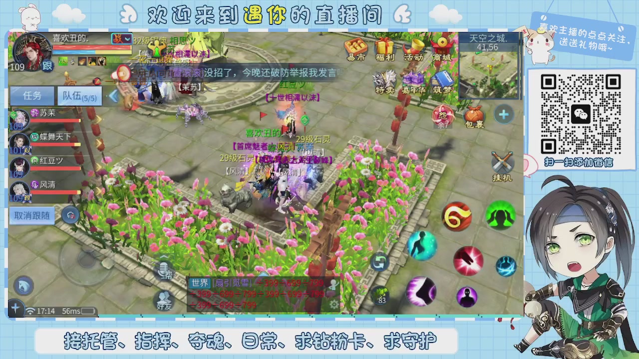 接托管-夺魂-卡龙-新区冲级
