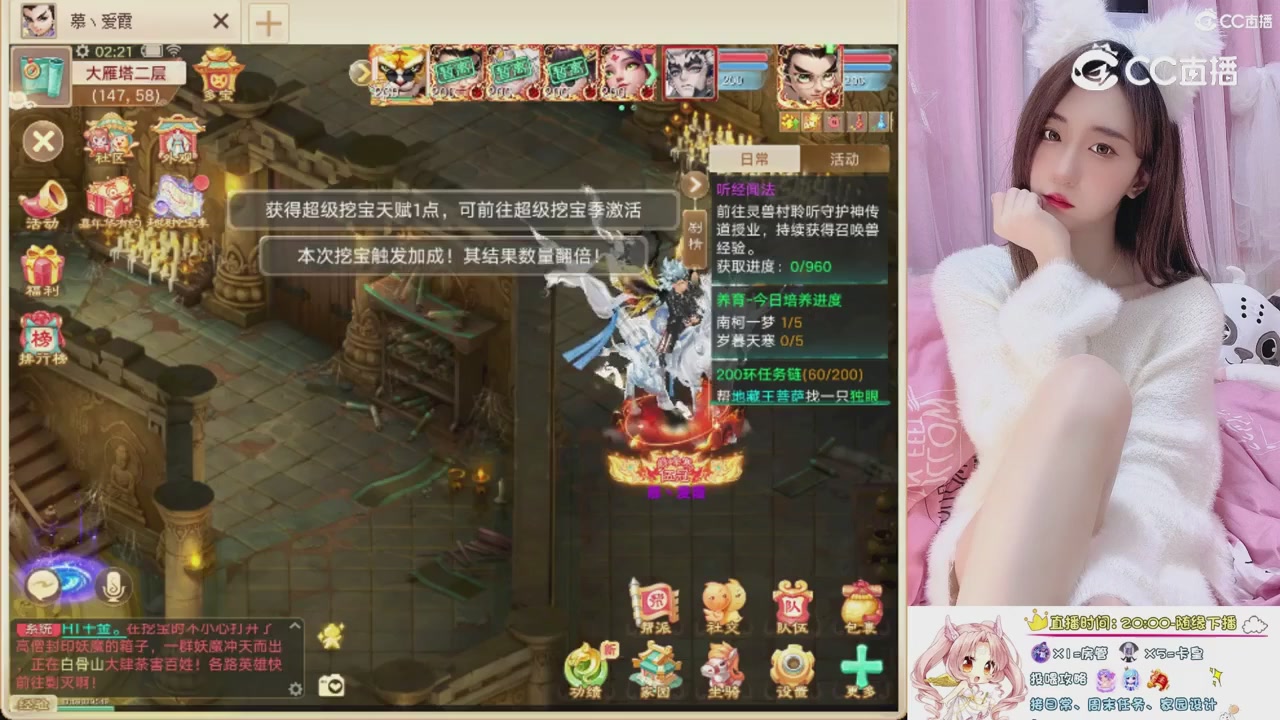 999超级藏宝图开挖！！！